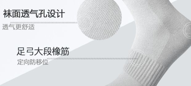 每天成交2w单!连穿7天不臭脚的袜子,世界专利金奖,连脚气都没复发了!