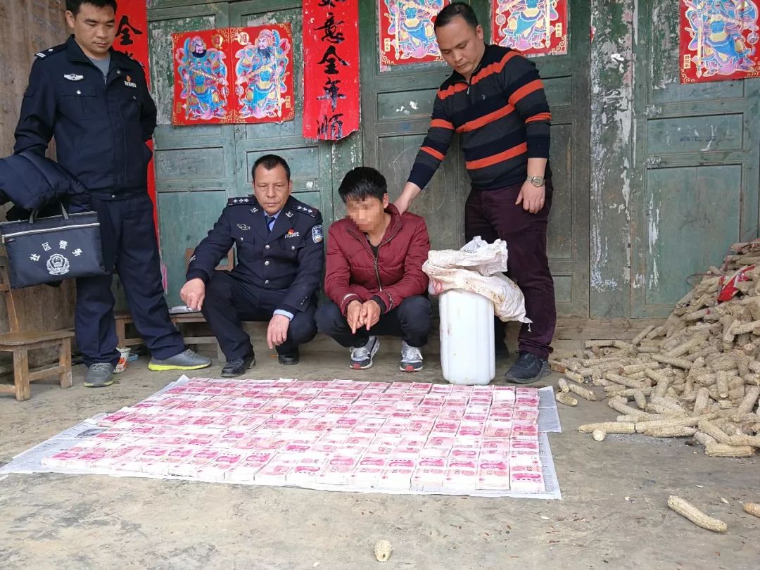 轮胎藏现金骗局 (轮胎里藏现金骗局)