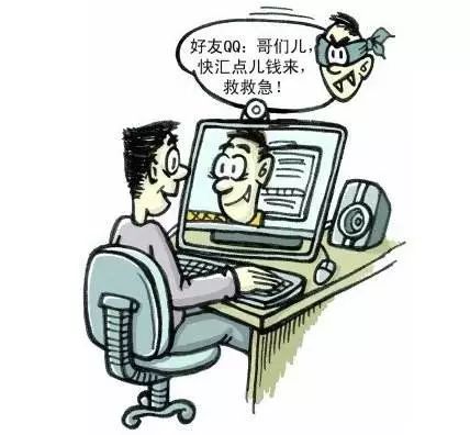 秒懂手机骗局,秒懂法律知识大全