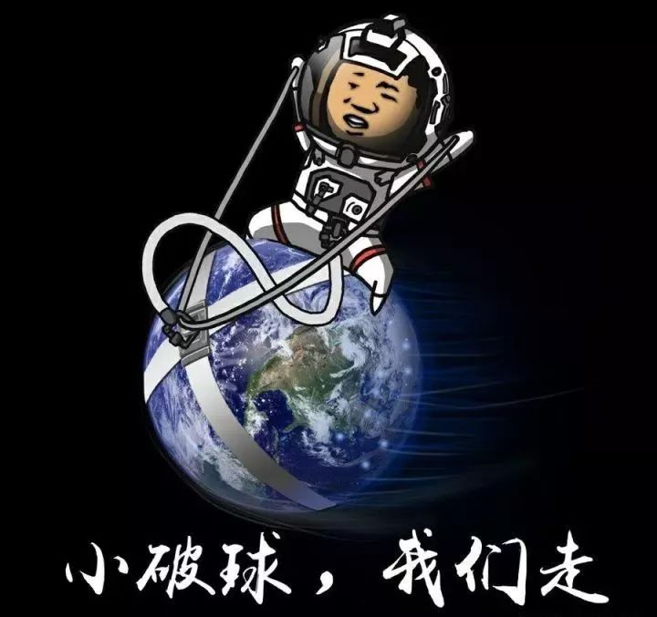 如果地球去流浪会遇到哪些困难,地球真的有必要去流浪吗