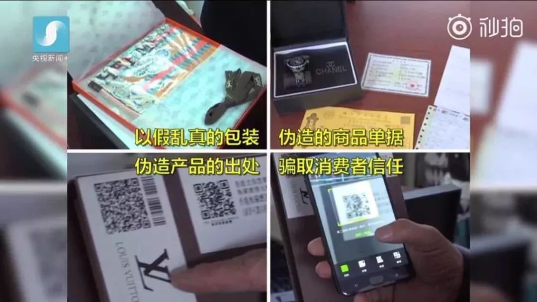 让明星惭愧的朋友圈代购：为了卖个假包，他们盖了一座影视城