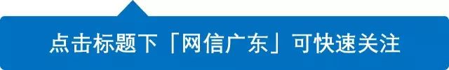 为5毛钱吵了半个月，丰巢在广东“处境”如何？