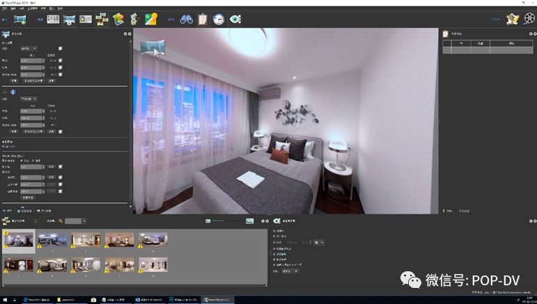pano2vr瀹樻柟鍩虹鏁欑▼,pano2vr楂樼骇鏁欑▼