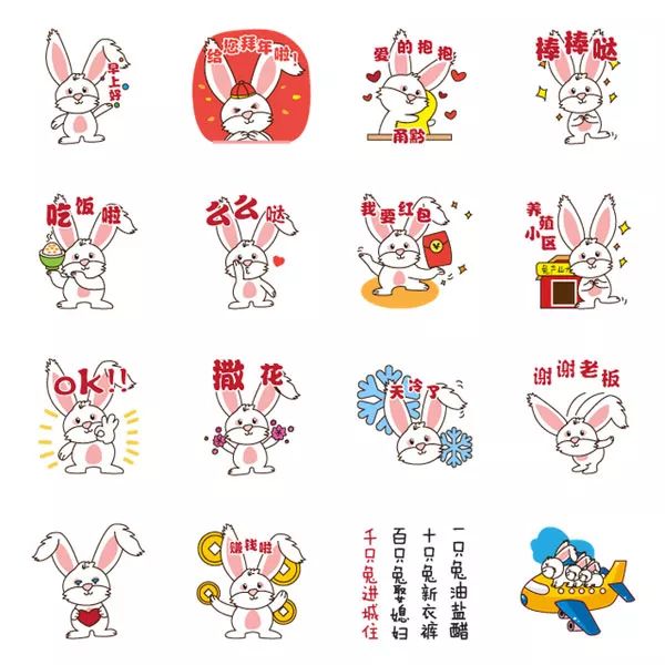 可爱到晕倒的兔兔表情包,长毛兔表情包