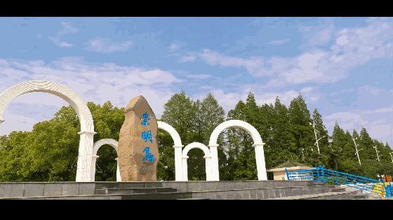 没和崇明岛上的这块“大石头”合过影，别说你到过崇明~