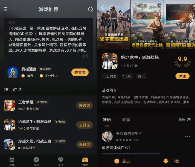 低调上线的游戏,低调上线的游戏平台