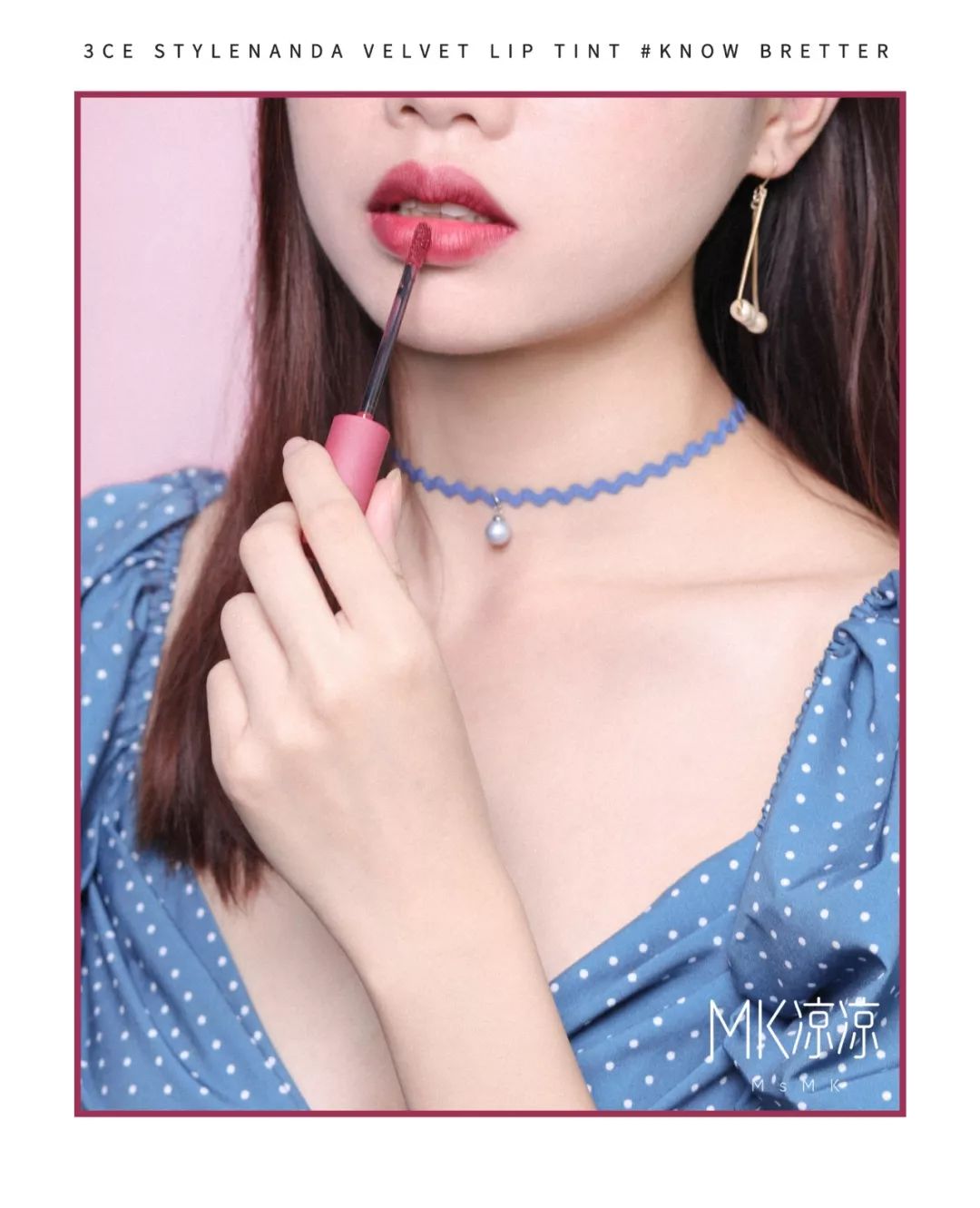 3ce网红透明口红,网红3ce丝绒唇釉