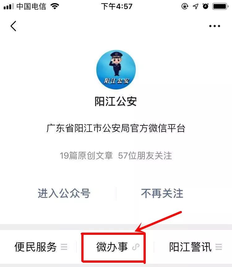 江阳区居住证在哪里办理,居住登记办理居住证