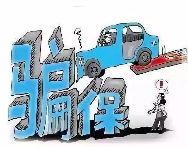 网络诈骗手段最全,盘点30种常见的诈骗手段