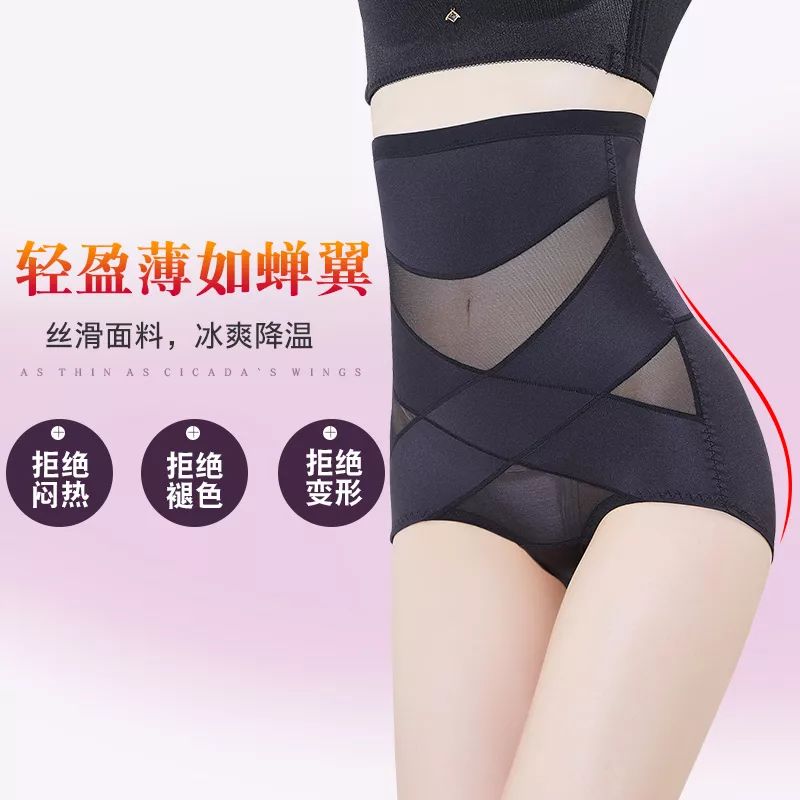 胖姑娘逆袭成模特身材？日本收腹裤，1秒隐藏大肚腩，显瘦20斤