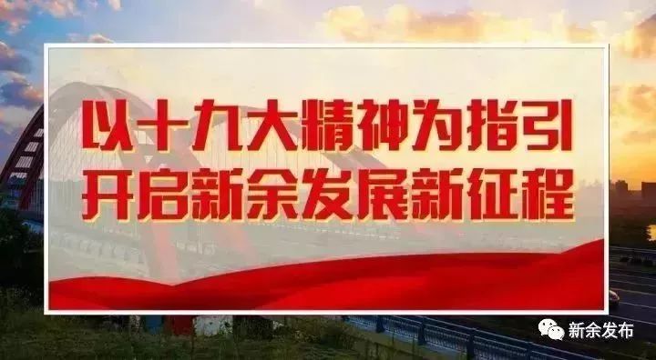 江西省新余市新建学校规划图,新余市渝水区新开建的学校