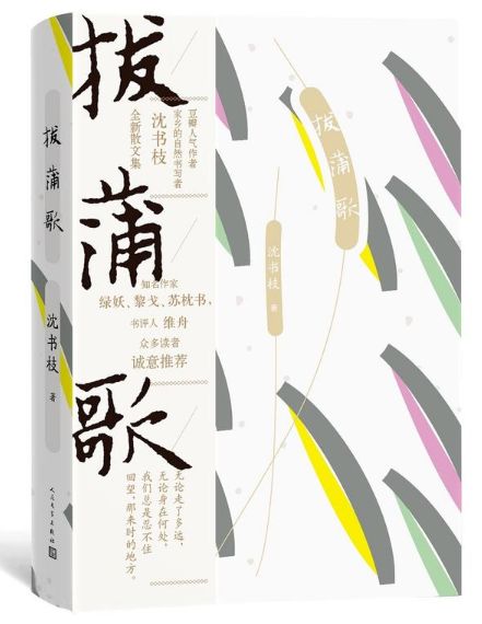 北京租房心酸史大全,北京租房经历视频