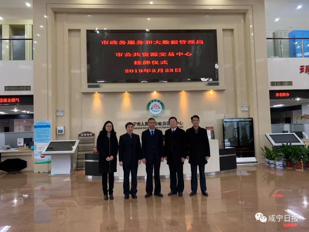 第二批！咸宁这9家单位集中挂牌