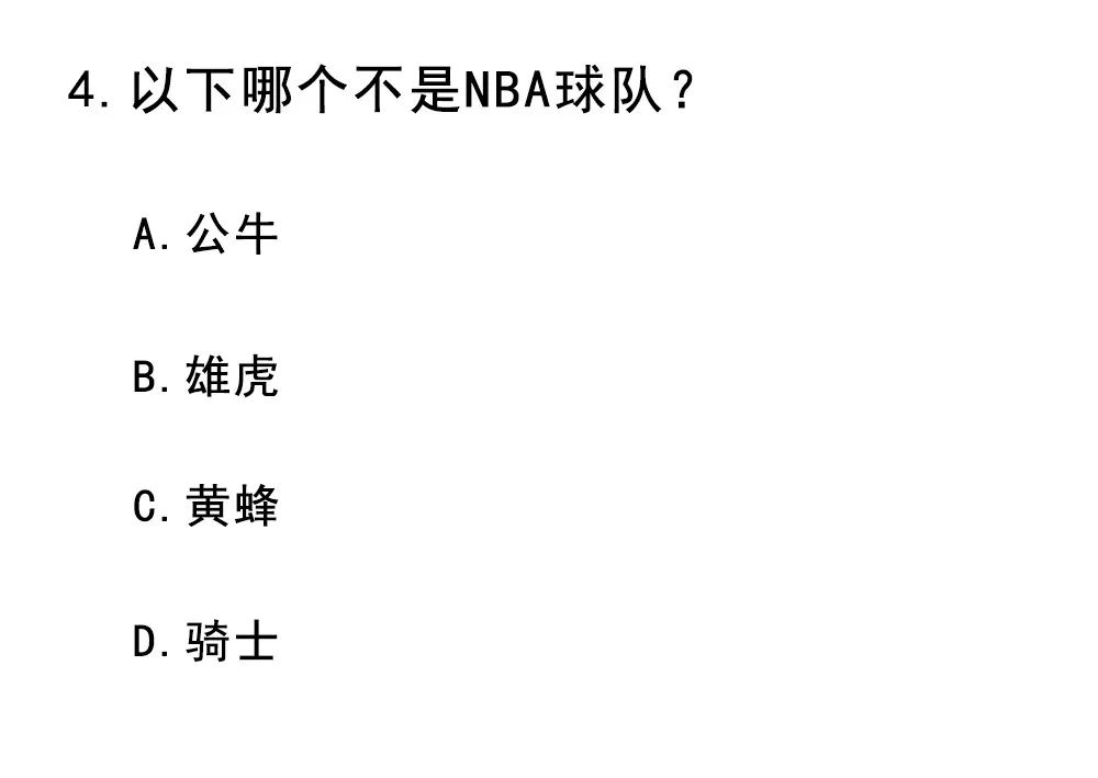 直男直女鉴定考核答案,直男直女鉴定图