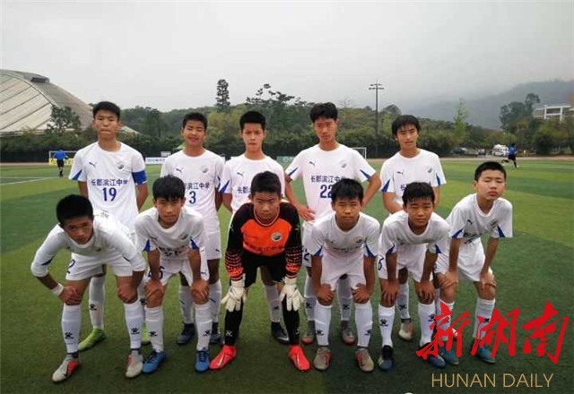 长沙市中小学乙级足球联赛,长沙国际青少年足球赛事