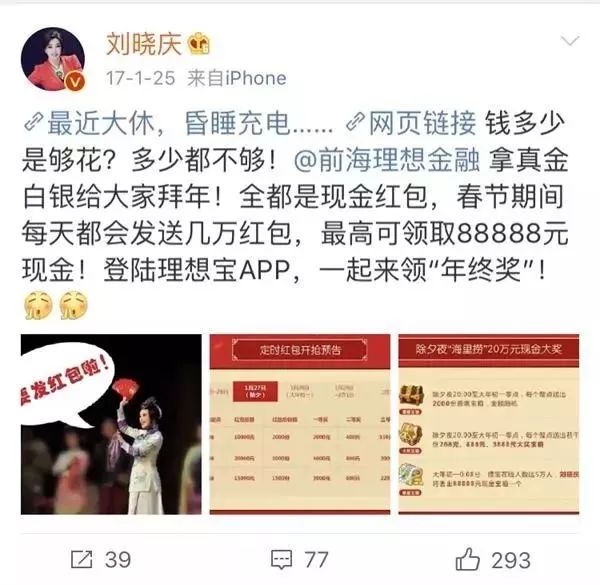 正规p2p平台一览表,即将退出的p2p上市公司