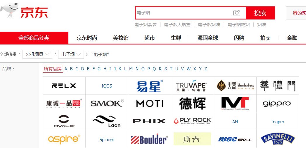 深度：*草烟**电子化元年，五百年一遇的奇点？