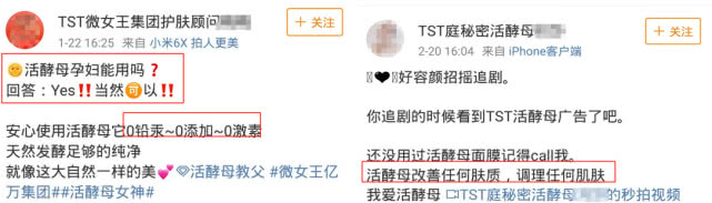 吸血面膜微商,微商面膜有前景吗