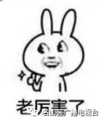 便民！不出名山就可以享受成都第一人民医院优质医疗服务