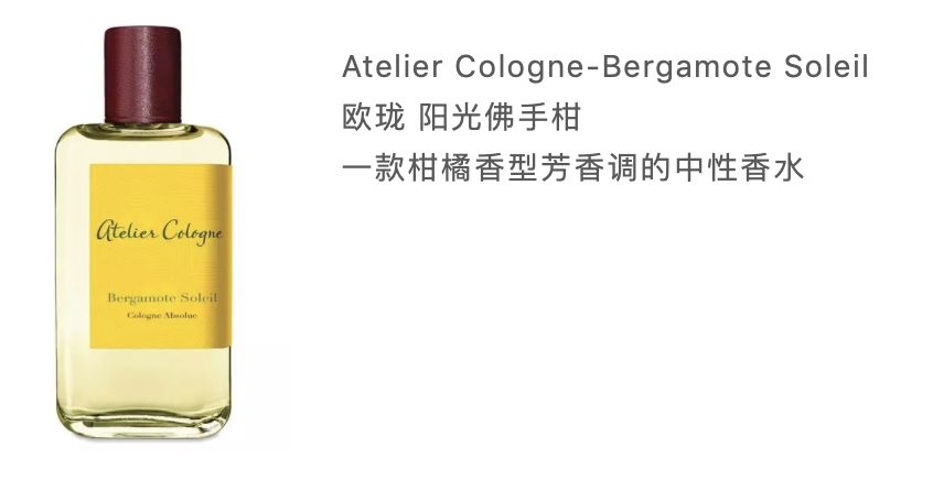 有关香水的英文知识,香水英文词汇