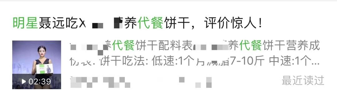 跟着明星吃减肥餐,跟着女明星吃东西变美