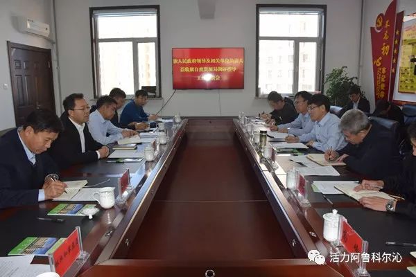 「头条」阿旗委副书记、政府旗长孟晓冰到部分旗直单位和企业调研