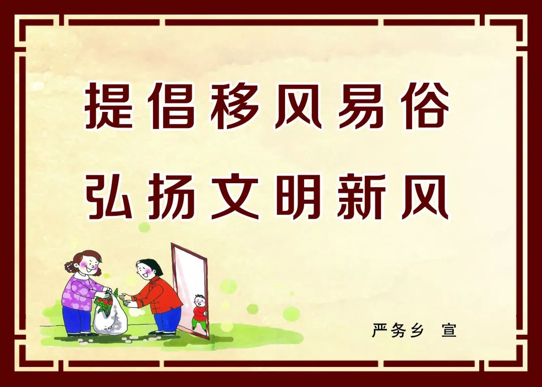 庆云95岁老党员,去世老党员感人事迹