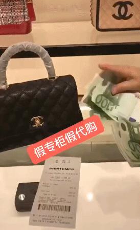 戏精！“代购”发来扫货视频，拿到钱后却……厦门多名女子被坑