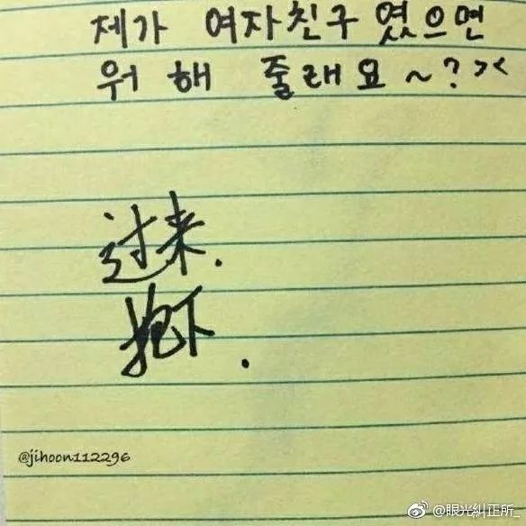 和田柾国金有谦是好友，97年的*明徐**浩参加《青春有你》终于被发现！