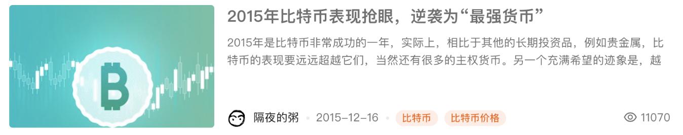 考验信仰,股市大涨币市大跌