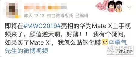 华为matex能贴膜吗,华为matex贴膜