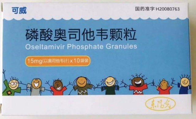 芜湖流感最新消息,流感高发芜湖