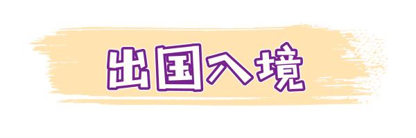 实用收藏！2019年最全淄博通讯录来了！人手一份，一定用得上！