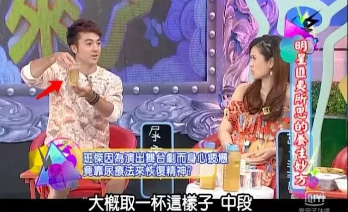 换血养生,换血排毒