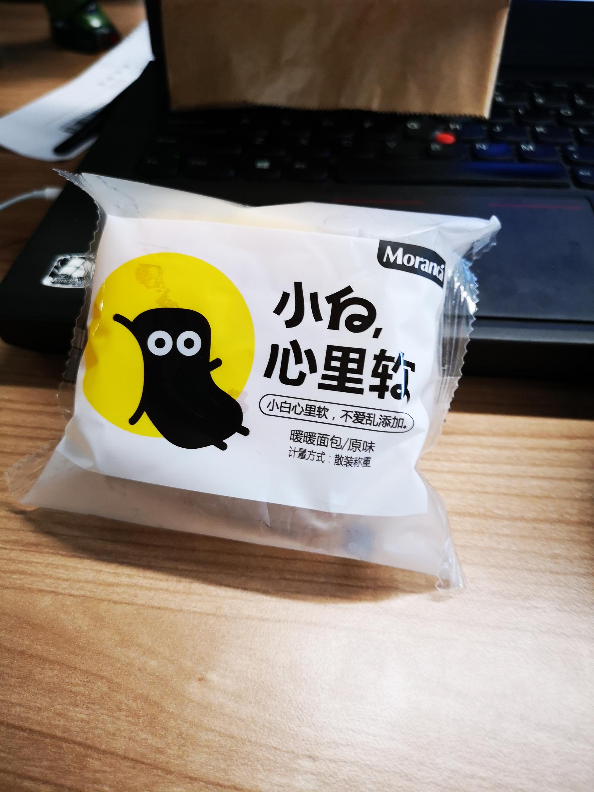 VOL.4:特别健康的水果与本质骑士老王