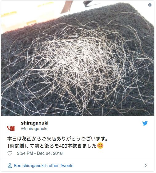 哪里有拔白发服务,拔白发服务成都