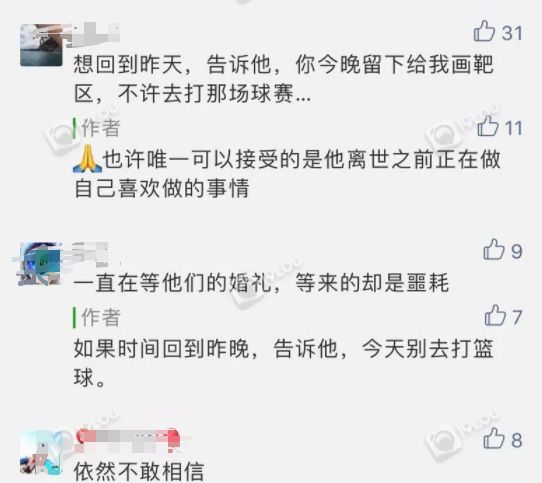 26岁医生猝死的真实原因,医学专家解读29岁女人猝死的原因