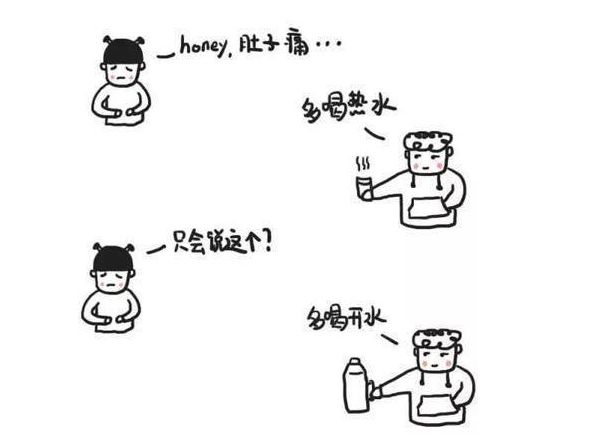 痛经别只知道吃止痛药,痛经太难受了可以吃止痛药吗