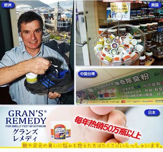 脚臭怎么办教你一招永远除臭,脚臭有什么办法除臭小妙招