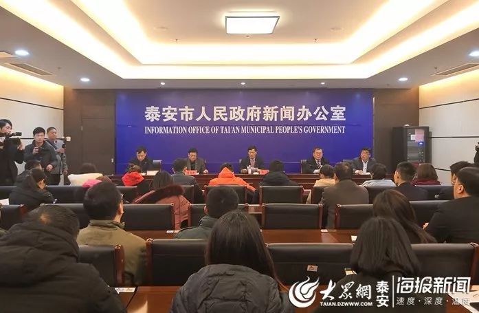 泰山山东景区门票降价,泰山景区门票优惠政策