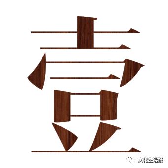 土与火的艺术视频,土与火的艺术绥棱黑陶