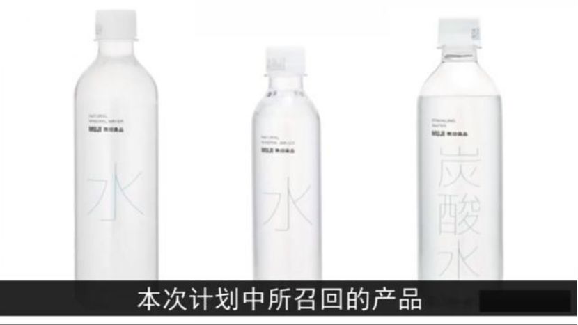 日本造假食物的后果,日本造假被抓影响下一代吗