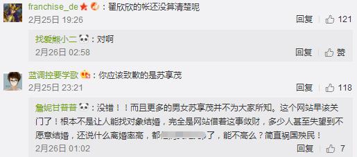 世纪佳缘认证合法吗,世纪佳缘认证严格吗