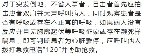 痛心年仅30岁医学博士猝死,26岁医生猝死的真实原因