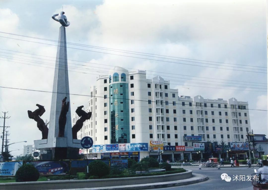 带你了解沭阳,普及沭阳知识