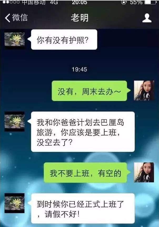 “我想把你变回精子还给你爸”哈哈哈哈哈哈哈哈哈哈哈