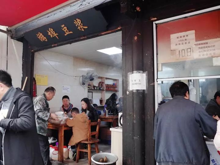 正月都快过完了，游埠豆浆还不开门！网友抱怨城南名店“是个腕儿”，老板说……