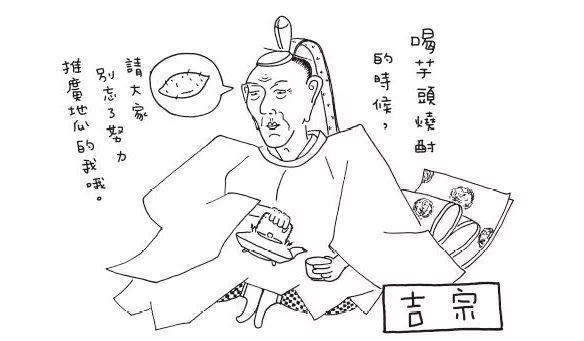 广东人说的味淋是什么,味淋吃起来啥味道