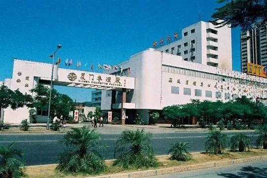 老烟厦门卷烟厂,厦门卷烟厂烟囱