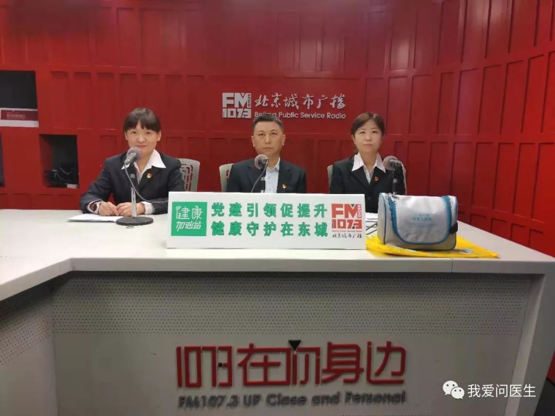 党建引领护航老年人健康,党建引领医共体建设护航百姓健康